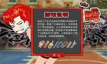 jaspspank打屁股2