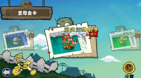 植物大战僵尸杂交版重制版0.17