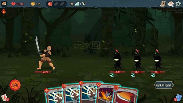 杀戮尖塔2免费版