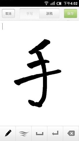 麦库记事