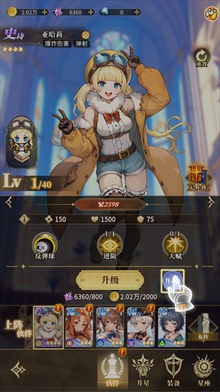 晴空双子0.1折版