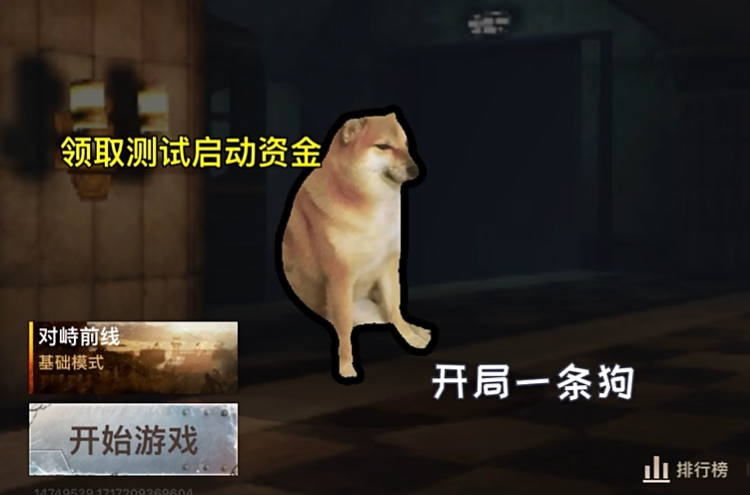 修勾地铁逃生动力机甲