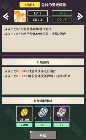 XXL猛汉町手游