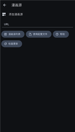 venera漫画1.4.5