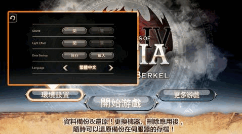 艾诺迪亚4高爆率无网络内购分享版