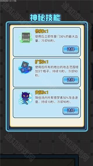宿管来了百度版