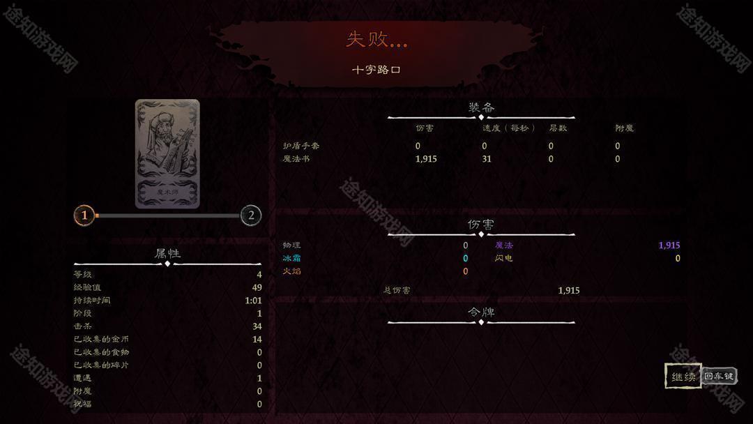 星之海安卓汉化版