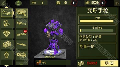 城市英雄机甲救援无广告