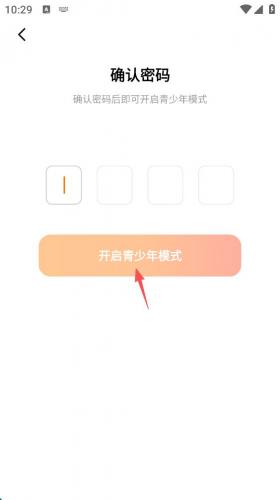 喜番短剧app
