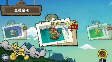 植物大战僵尸杂交版重制版0.17