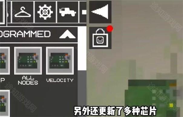 甜瓜游乐场40.0多种芯片