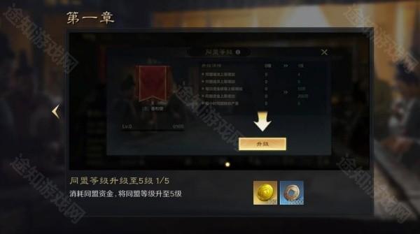 三国谋定天下渠道服下载