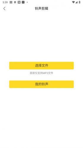 酷我音乐永久免费2026