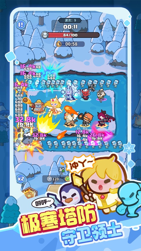 快来当领主0.1折