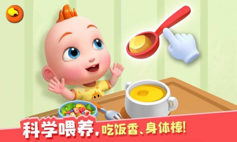 照顾小乔乔