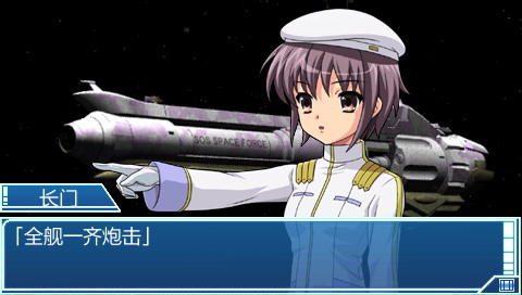 凉宫春日的约定汉化版