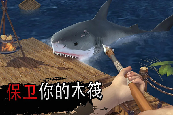 Raft Online