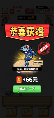 我是咸鱼