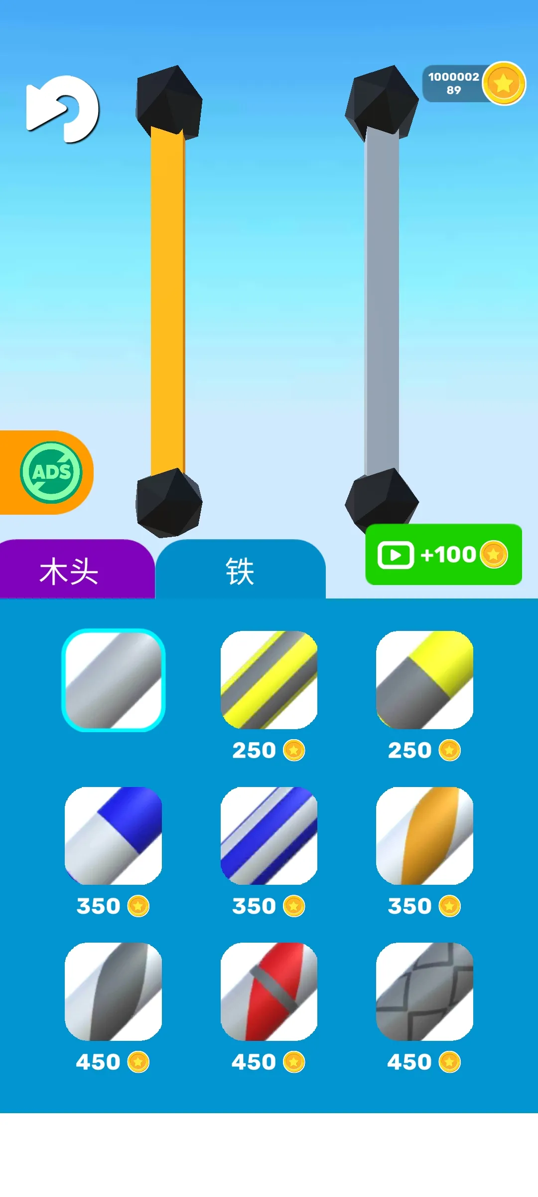 搭建高手手机版