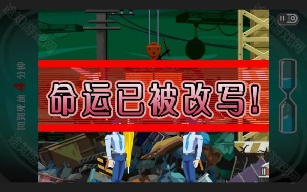 幽灵诡计安卓版