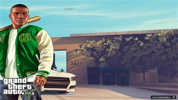 gta5增强版