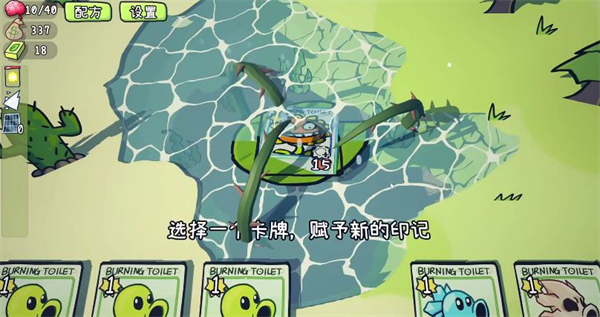 pvzcard安卓版