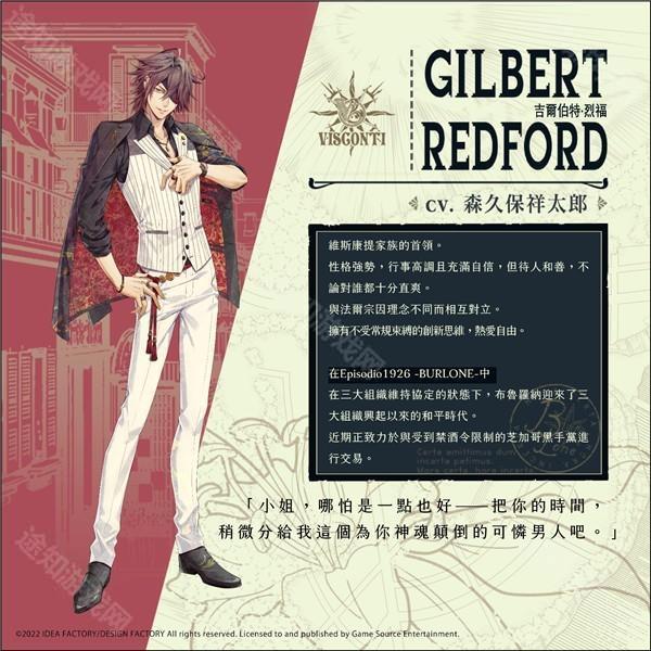 虔诚之花的晚钟1926汉化版