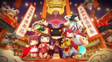 迷你世界老版本0.53.0