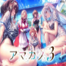 甜蜜女友3汉化版