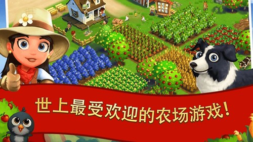 开心农场2无限钥匙