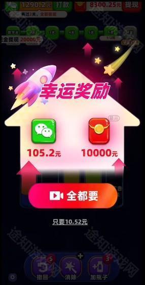 我爱喝果汁红包版