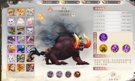 天龙八部2飞龙战天小程序版