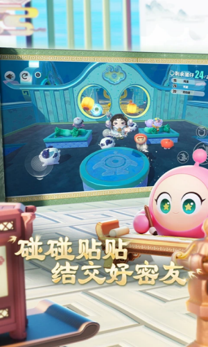 蛋仔派对小米渠道服