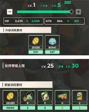 XXL猛汉町手游
