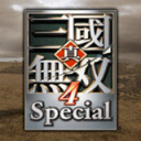 真三国无双4中文版