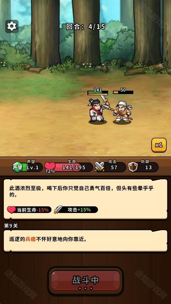 帝国史诗