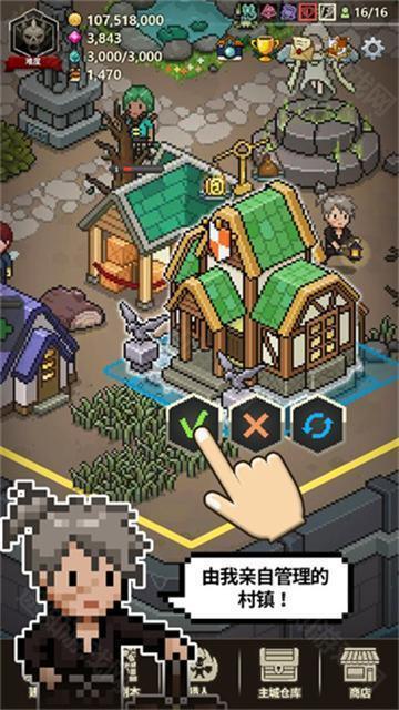 猎魔村物语内置菜单修改