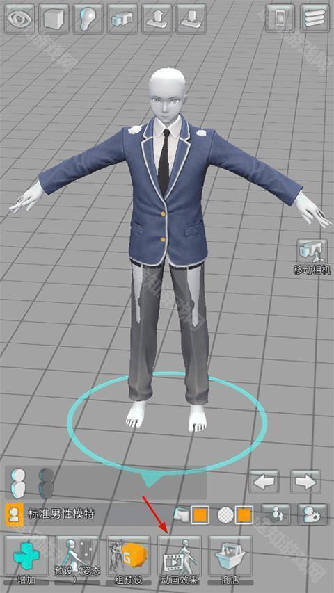 三维模拟器中文版
