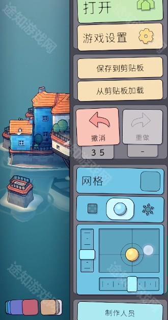 筑梦水乡免费版