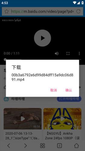先锋影音手机版