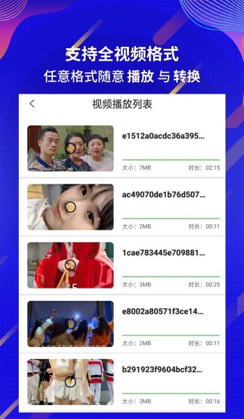 快播简洁版