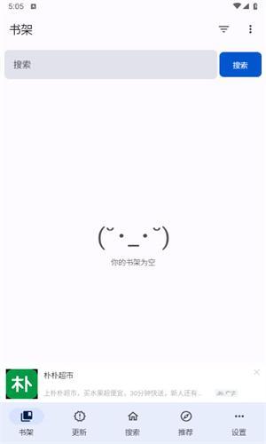 52漫画最新版