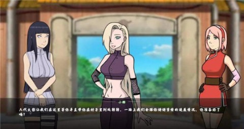 女忍者训练师中文版