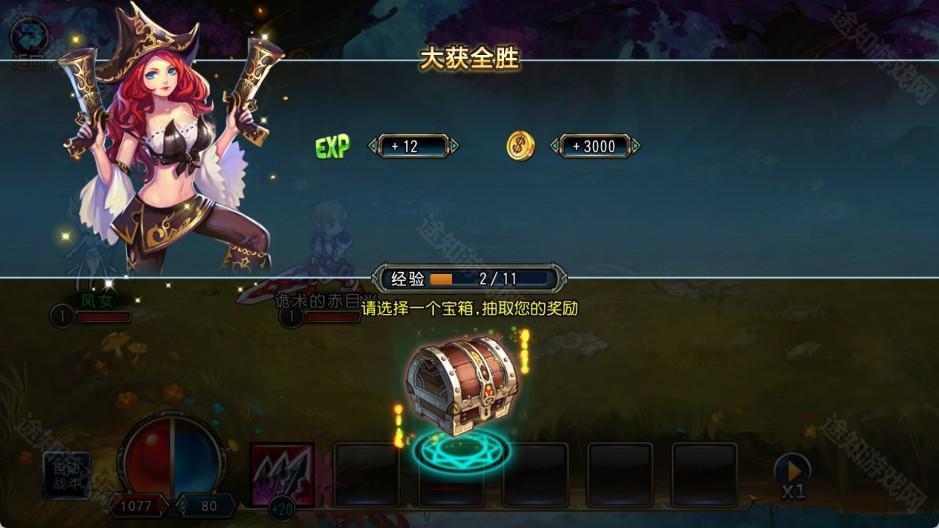 圣剑联盟官方手机版