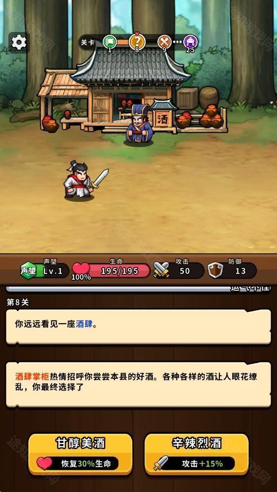 帝国史诗