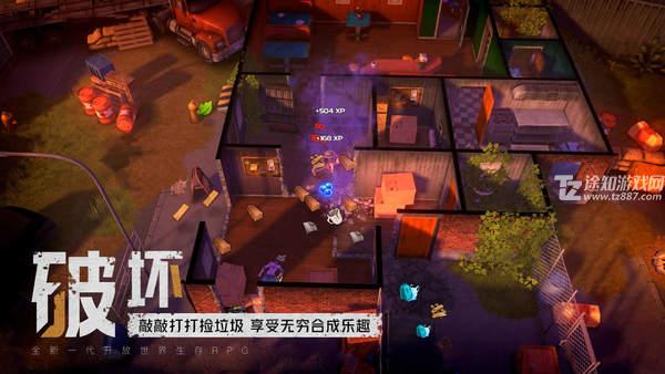 我的水世界求生内置Mod菜单