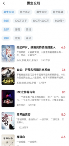 阅趣阁