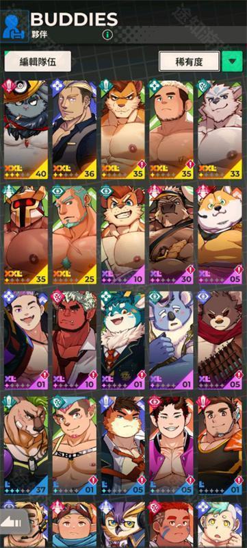 XXL猛汉町手游