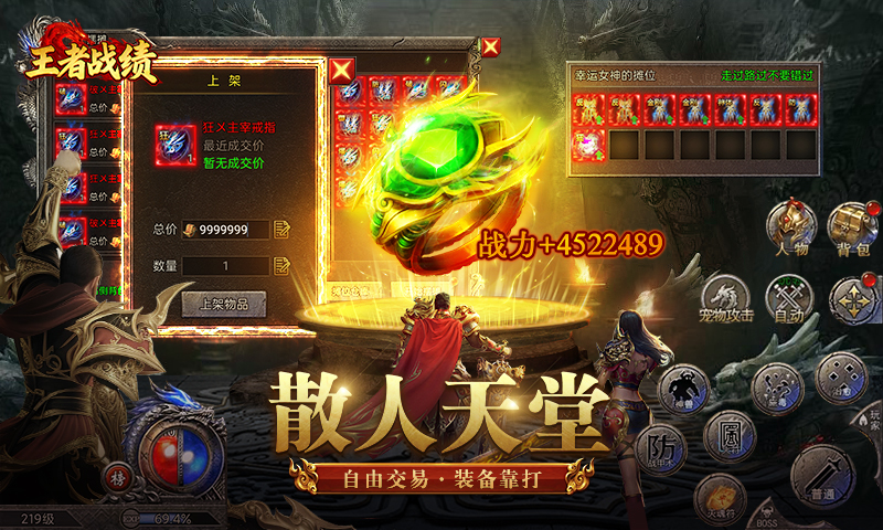 王者战绩微信小游戏
