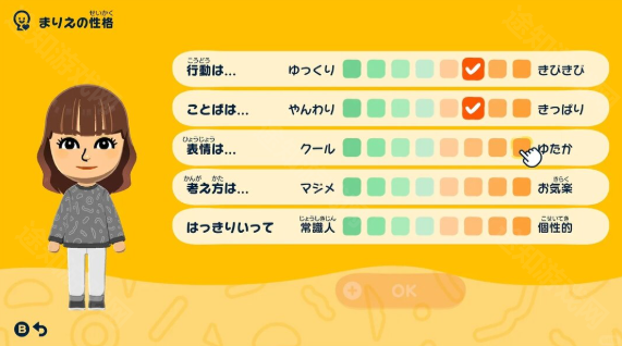 tomodachi life朋友收集梦想生活